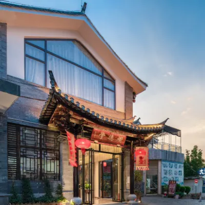 建水樹德堂客棧（建水古城店） 學政考棚附近的飯店