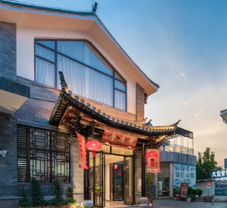 Shude hall Inn in Jianshui Отели в г. Цзяньшуй