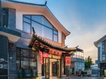 Shude hall Inn in Jianshui