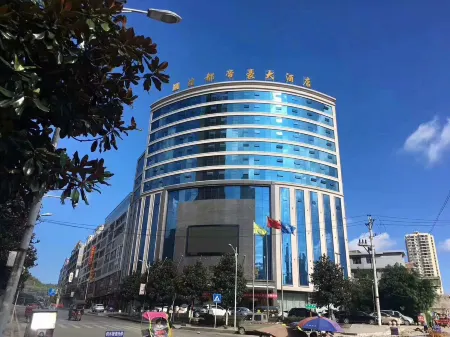 Huangdu Dihao Hotel