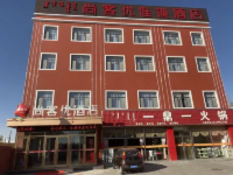 THANKYOU HOTEL Hotels in Dalad Banner