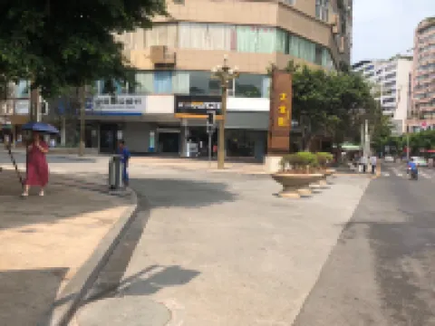 โรงแรมหัวเซี่ย โรงแรมใกล้จตุรัส(ถนนคนเดิน)ใจกลางเมือง