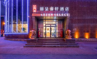 Rezen Select Hotel (Tianjin Olympic Sports Center Cancer Hospital)