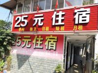 宜昌25元住宿