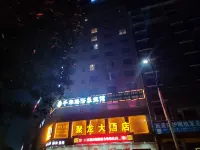 Dong'an Julong Hotel Hotel a Dong'an