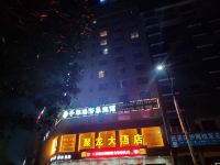 东安聚龙大酒店 - 酒店外部