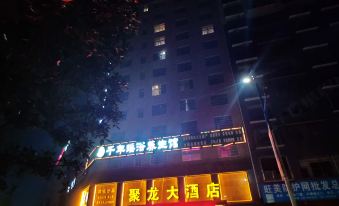 Dong'an Julong Hotel