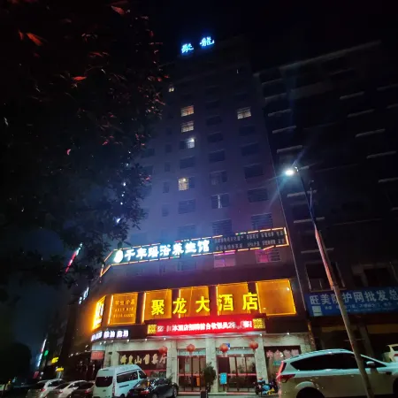 Dong'an Julong Hotel