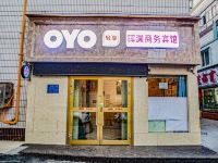 OYO西宁晖渊商务宾馆 - 酒店外部