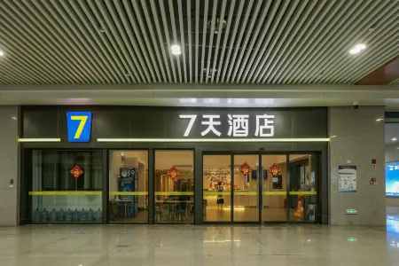 7 Days Inn (Chongqing Longtousi North Square of North Railway Station)