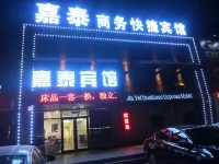 Jiataishangwukuaijie Hotels in Liaozhong District
