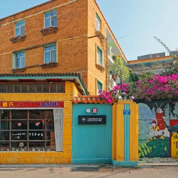 Cloudland International Youth Hostel