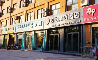 Junyi Hotel (Gucheng Yingrui Plaza)