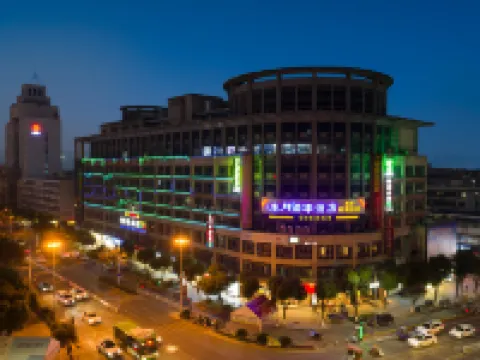 Shuiyue Qinghua New Concept Hotel โรงแรมในเต๋อชิง