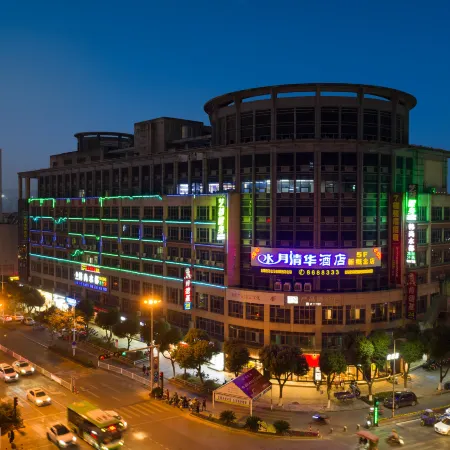 Shuiyue Qinghua New Concept Hotel