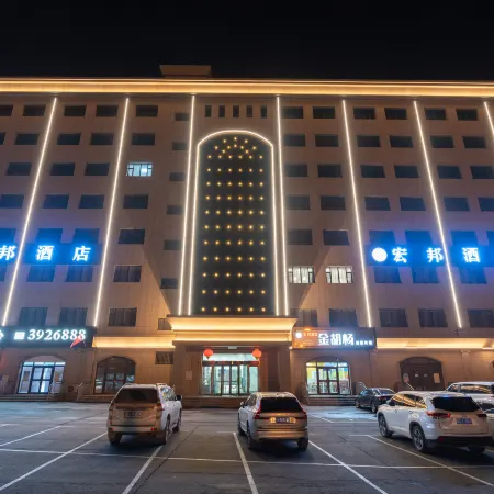 Hongbang Hotel (Urumqi International Airport)