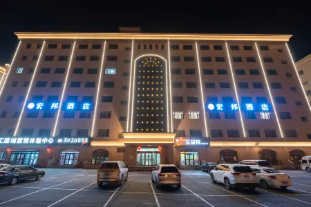 Hongbang Hotel (Urumqi International Airport)
