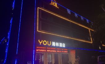 YOU Hanlin  Hotel(Shenzhen Bao'an international airport store)