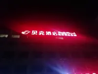shell   Hotel Hotel in zona Lida Polytechnic Institute
