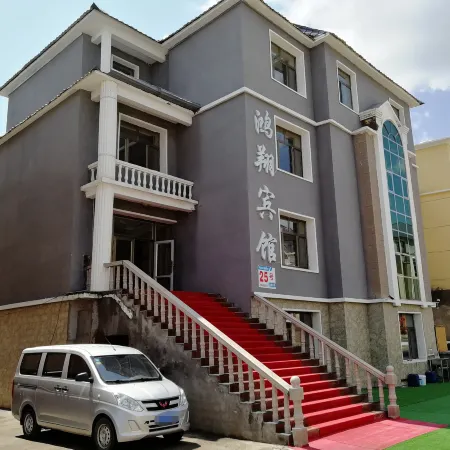 Hongxiang Hotel