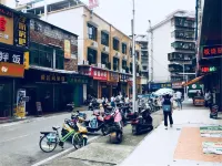 Hengyang County Xueyuan Fang Bar