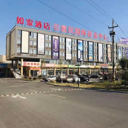 Homeinn Hotel (Huimin New Bus Terminal)