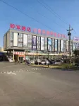 Home Inn (Huimin New Bus Terminal) Hotel di Huimin