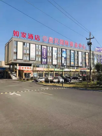Homeinn Hotel (Huimin New Bus Terminal)