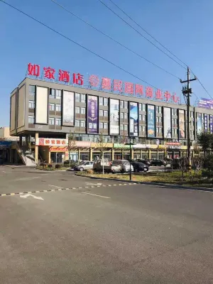 Homeinn Hotel (Huimin New Bus Terminal) Hotels in Huimin