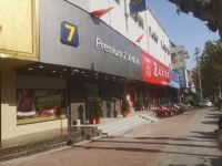 7天优品Premium酒店(枣庄君山路中央广场店) - 酒店外部