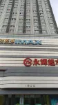 Aitingbao Hotel Puyang - appartements de vacances