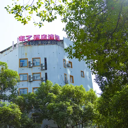 Pod Inn Ningbo Tianyi Square East Branch