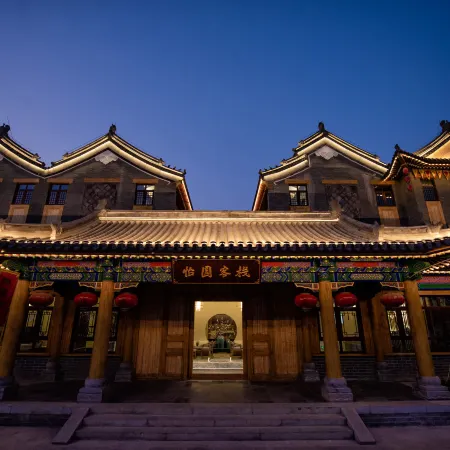YIYUAN HOTEL