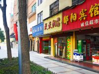 鹰潭天天阳宾馆 - 酒店外部
