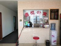 广州鑫悦商务公寓 - 酒店外部