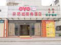 zhongshan-laibacheng-business-hotel