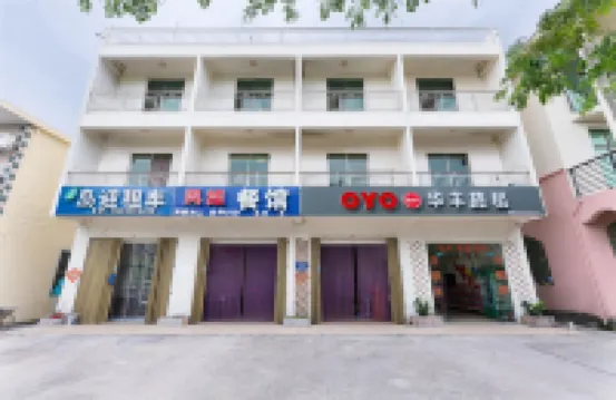 OYO三亞華豐旅租 三亞酒店