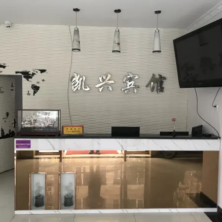 Pengzhou Kaixing Hotel