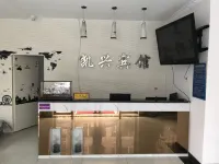 Pengzhou Kaixing Hotel