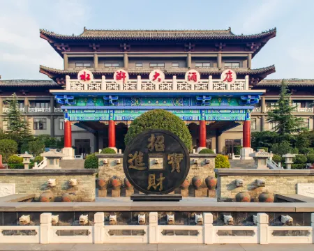 梁山水滸大酒店 樑山酒店