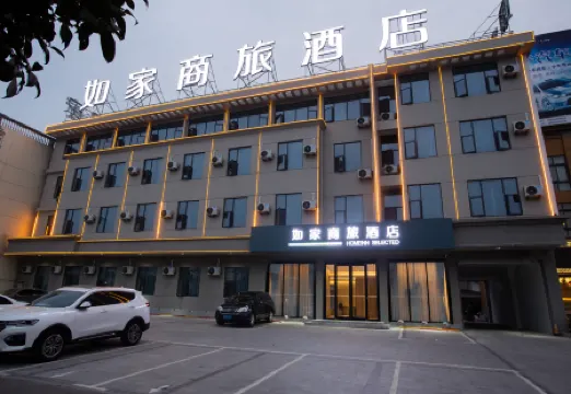 Homeinn Selected Hotel (Chuzhou Mingguang Mingzhu Avenue Zhengyuan Plaza)