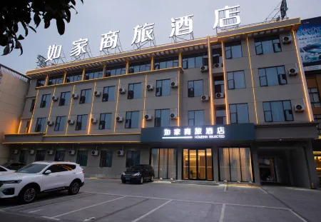 Homeinn Selected Hotel (Chuzhou Mingguang Mingzhu Avenue Zhengyuan Plaza)