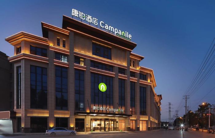 Campanile Hotel (Huaibei Yuxi)