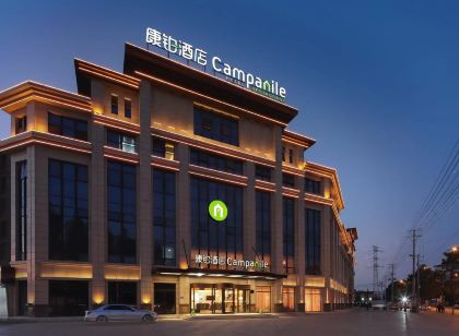 Campanile Hotel (Huaibei Yuxi)