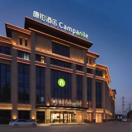 Campanile Hotel (Huaibei Yuxi)
