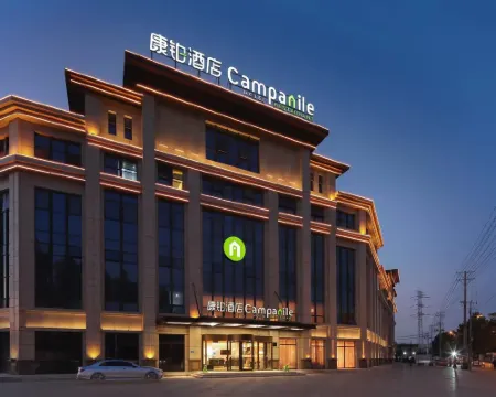 Campanile Hotel (Huaibei Yuxi) Hotels in Suixi