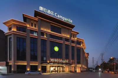 Campanile Hotel (Huaibei Yuxi)