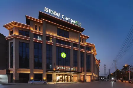 Campanile Hotel (Huaibei Yuxi) Отели в г. Суйси