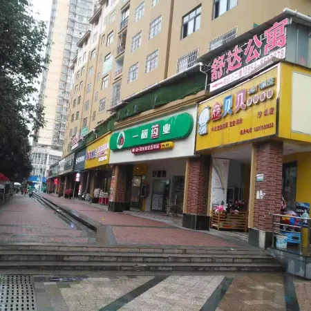 Duyun Shuda Apartment