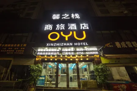 OYU Xinzhizhan Business Hotel